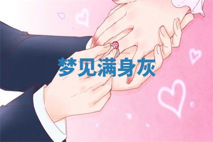 2026年3月结婚黄历择吉