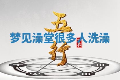2025年10月26日老黄历财神方向