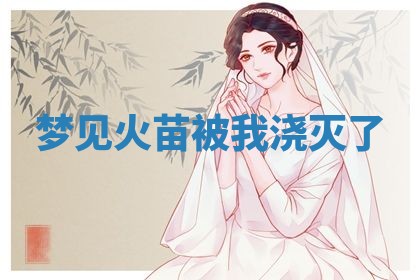 2025年10月26日老黄历财神方向