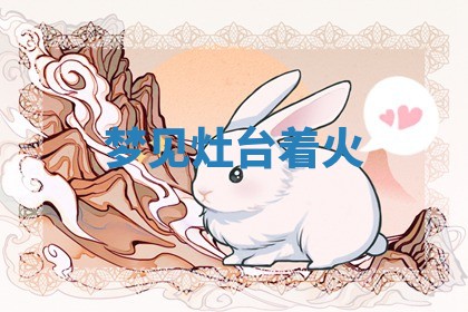 2026年3月结婚黄历择吉