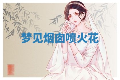 2026年3月结婚黄历择吉