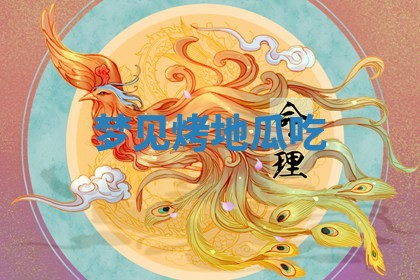 2026年3月结婚黄历择吉