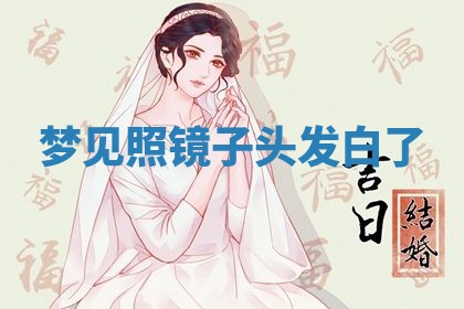 2025年10月26日老黄历财神方向