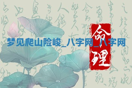 2025年10月28日打麻将在哪个吉位打麻将攻略