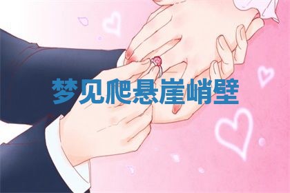 2025年10月26日老黄历财神方向