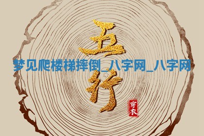 2026年02月28日出生毛姓男宝宝八字五行取名禁忌与建议