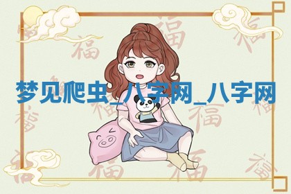 2026年3月份嫁娶良辰,哪几天是嫁娶的好日子