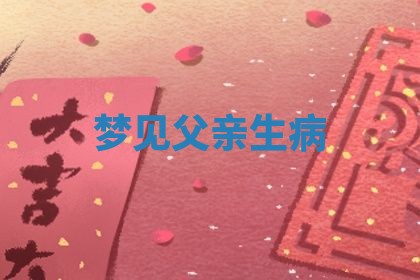 2026年3月结婚黄历择吉