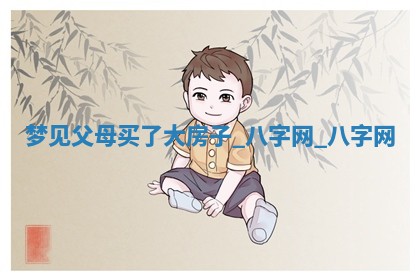 2026年公历3月动土黄道吉日查询