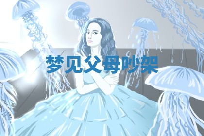 2026年3月结婚黄历择吉