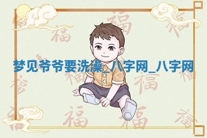 2026年3月份开店黄历丨哪几天是开业的好日子