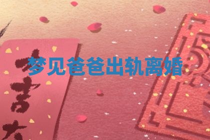 2026年3月结婚黄历择吉