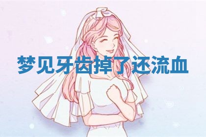 2025年10月26日老黄历财神方向