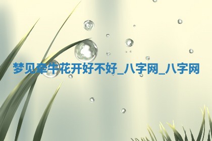 2025年10月26日老黄历财神方向