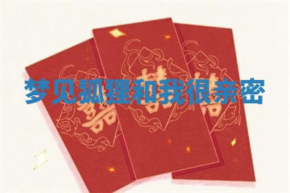 2025年10月26日老黄历财神方向