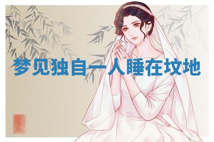 2026年3月结婚黄历择吉