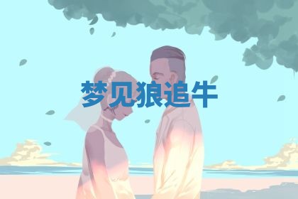 2026年公历3月适合搬家的日子