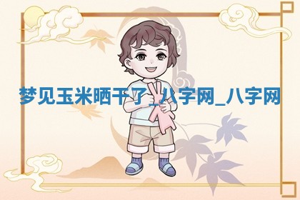 2026年3月份嫁娶良辰,哪几天是嫁娶的好日子