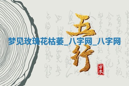 2025年10月26日老黄历财神方向