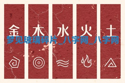 2026年02月28日出生毛姓男宝宝八字五行取名禁忌与建议