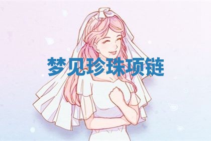 2026年公历3月适合搬家的日子