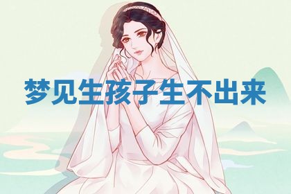2025年10月26日老黄历财神方向