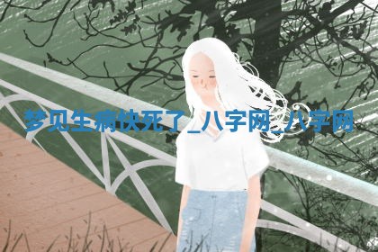 江姓2026年01月29日出生男宝宝的五行取名详解