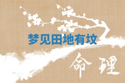 2026年3月结婚黄历择吉