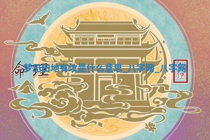 2025年10月28日打麻将在哪个吉位打麻将攻略