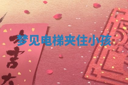 2026年3月结婚黄历择吉