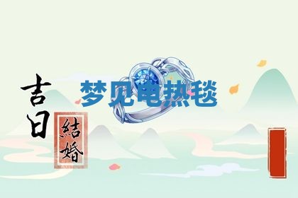2026年公历3月适合搬家的日子