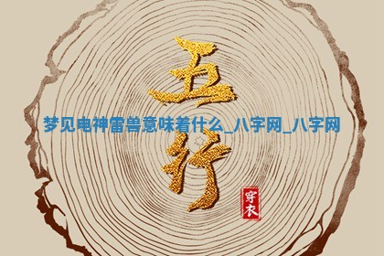 2026年公历3月动土黄道吉日查询