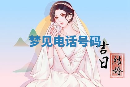 2026年公历3月适合搬家的日子