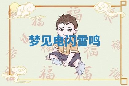 2026年3月结婚黄历择吉