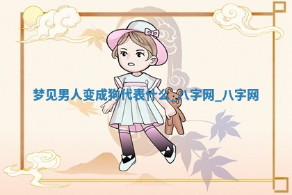 2026年3月份嫁娶良辰,哪几天是嫁娶的好日子