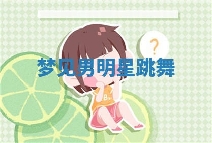 2026年3月结婚黄历择吉