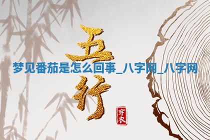 2025年10月26日老黄历财神方向