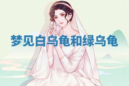 2025年10月26日老黄历财神方向