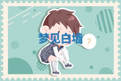 2026年3月结婚黄历择吉