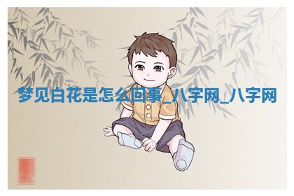 2025年10月26日老黄历财神方向