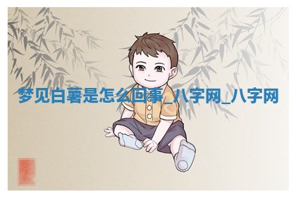 2026年公历3月动土黄道吉日查询