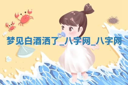 2025年10月26日老黄历财神方向