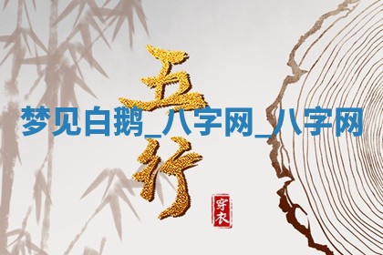 2026年3月份开店黄历丨哪几天是开业的好日子