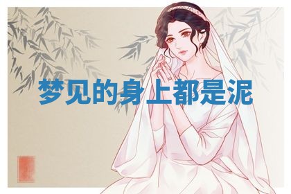 2026年3月结婚黄历择吉