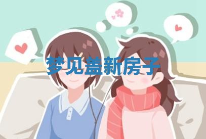 2026年3月结婚黄历择吉