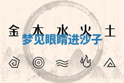 2026年3月结婚黄历择吉