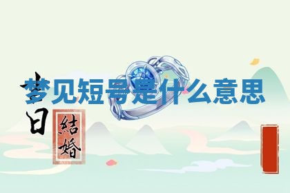 2026年公历3月适合搬家的日子