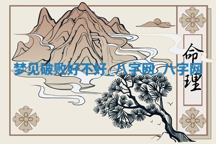 2026年3月份嫁娶良辰,哪几天是嫁娶的好日子