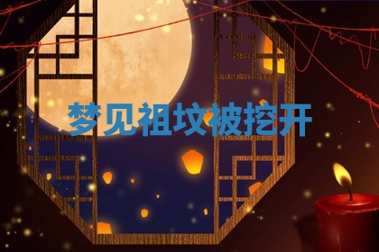 2026年3月结婚黄历择吉