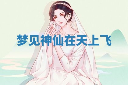 2026年3月结婚黄历择吉